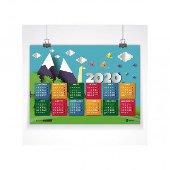 Постер - Календар 2020 