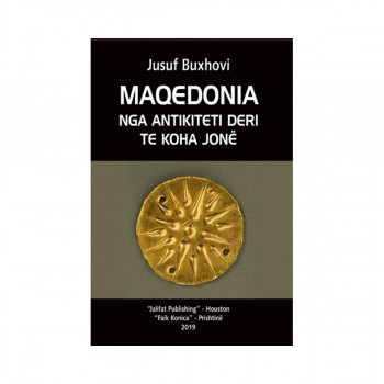 Maqedonia: (nga antika deri te koha jonë) 