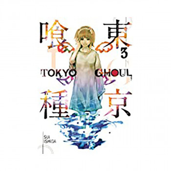 Tokyo Ghoul Vol. 3 