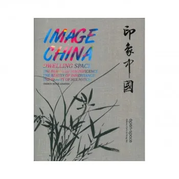 Image China : Dwelling Space 