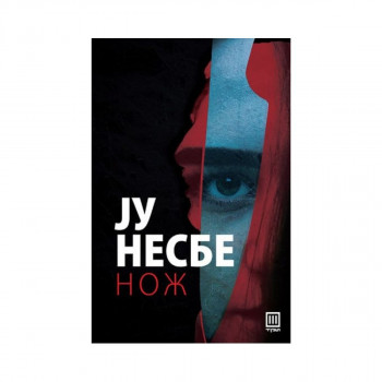 Нож 