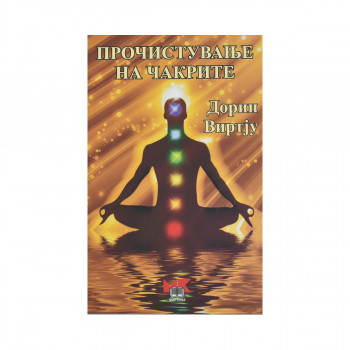 Прочистување на чакрите : разбудете ги своите духовни сили за да се просветлите и да се излекувате 