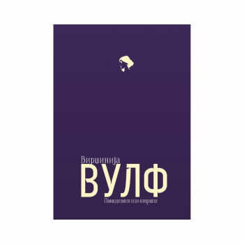 Понеделник или вторник 