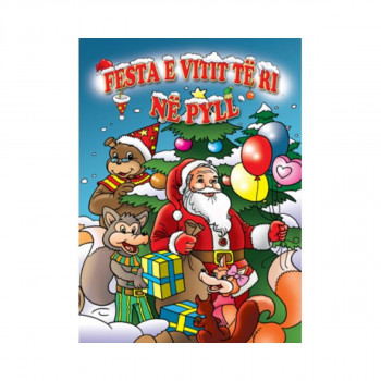 Festa e Vitit të Ri në pull 