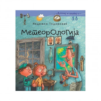 Метеорологија 