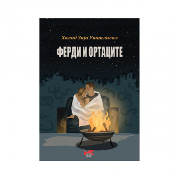 Ферди и ортаците 