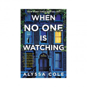 When No One Is Watching 