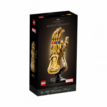 LEGO коцки, Marvel: The Infinity Saga, Infinity Gauntlet 