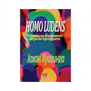 Homo ludens : студија за елементот игра во културата 