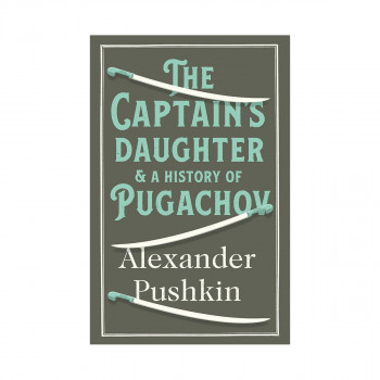 The Captain's Daughter: And the History of the Pugachev Rebellion 