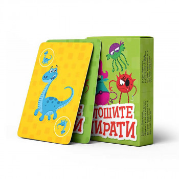 Карти 'Лошите пирати' 