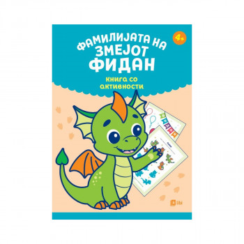 Фамилијата на змејот Фидан : книга со активности 