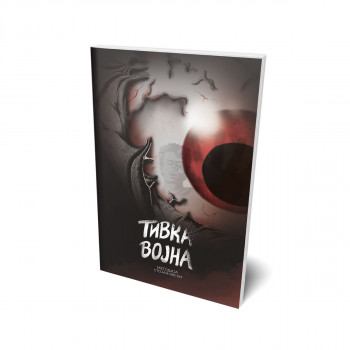 Тивка војна 