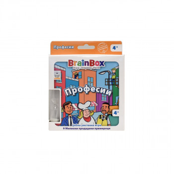 Џебна умствена игра 'Brain Box' - Професии 