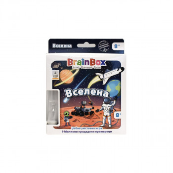 Џебна умствена игра 'Brain Box' - Вселена 