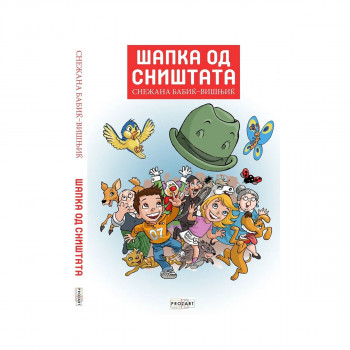 Шапка од сништата 