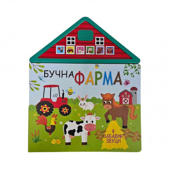 Бучна фарма 