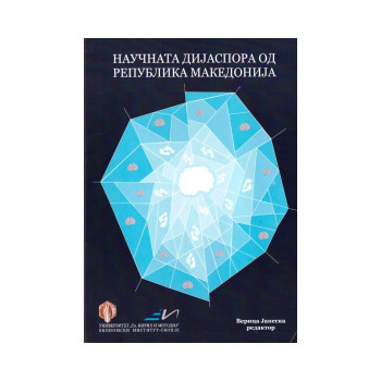 Научната дијаспора од Република Македонија 