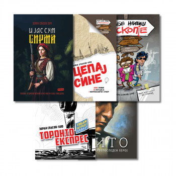 Сет книги од Зоран Спасов Ѕоф 