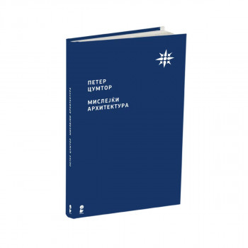 Мислејќи архитектура 