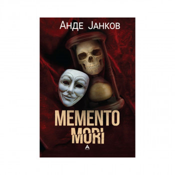 Мементо мори 