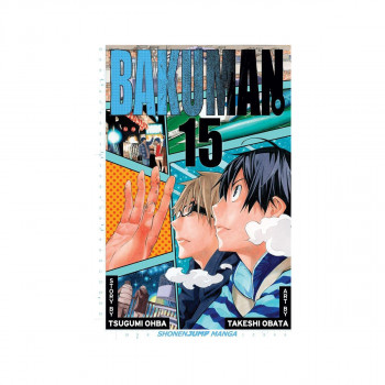 Bakuman, Vol. 15 : Support and Feeling 