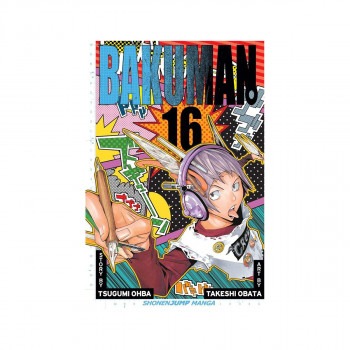 Bakuman, Vol. 16 : Rookie and Veteran 