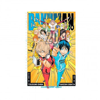 Bakuman, Vol. 20 : Dreams and Reality 