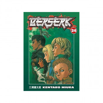 Berserk Volume 24 