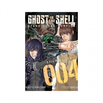 Ghost In The Shell: Stand Alone Complex 4 