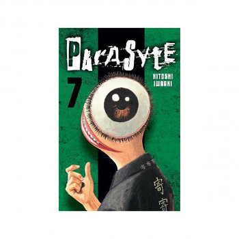 Parasyte 7 