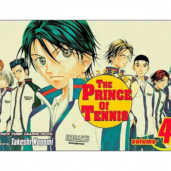 The Prince of Tennis, Vol. 4 : The Black Unit 