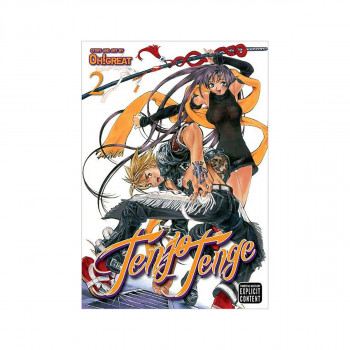 Tenjo Tenge (Full Contact Edition 2-in-1), Vol. 2 