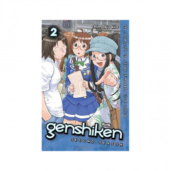 Genshiken Season Two 2 