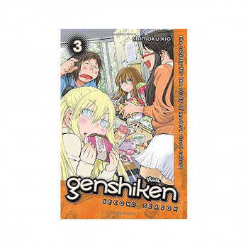 Genshiken Season Two 3 