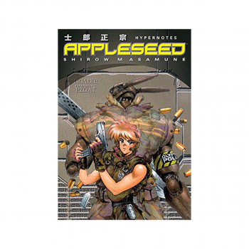 Appleseed: Hypernotes 