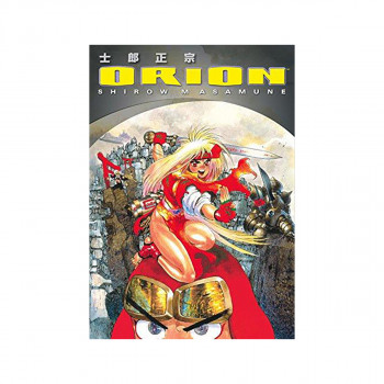 Orion (4th Ed.) 