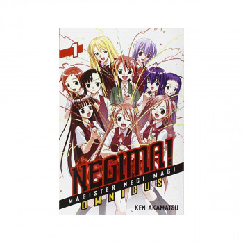 Negima! Omnibus 1 