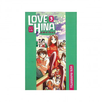 Love Hina Omnibus 3 