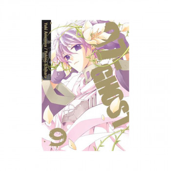 07-GHOST, Vol. 9 
