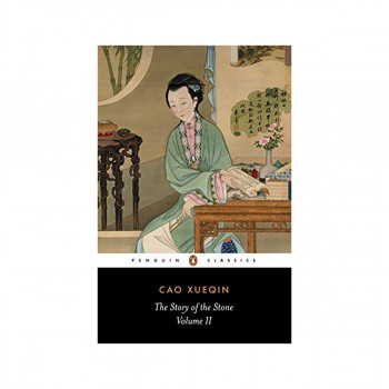 The Story of the Stone 