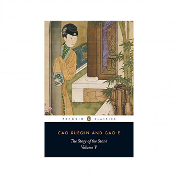 The Story of the Stone : The Dreamer Wakes 