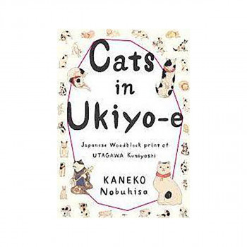 Cats in Ukiyo-E : Japanese Woodblock Prints 