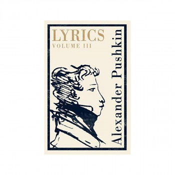 Lyrics: Volume 3 (1824-29) 