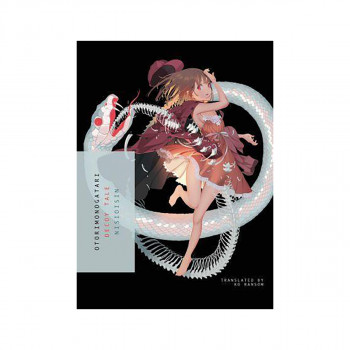 Otorimonogatari : Decoy Tale 