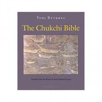 The Chukchi Bible 