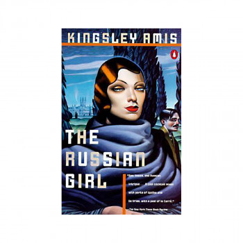 The Russian Girl 