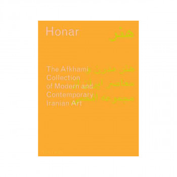Honar : The Afkhami Collection of Modern and Contemporary Iranian Art 