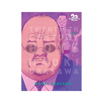 20th Century Boys: The Perfect Edition, Vol. 7 