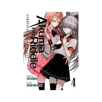 Akuma no Riddle Vol. 4 : Riddle Story of Devil 